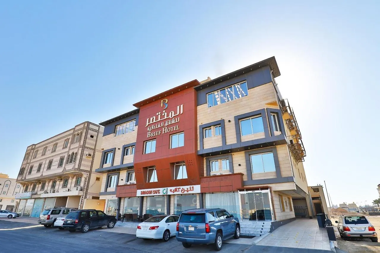 Top Residential Units Furnished Apartments Dżedda Hotel